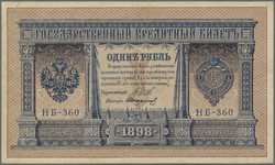 110.410: Banknotes - Russia