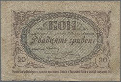 110.510: Banknoten - Ukraine