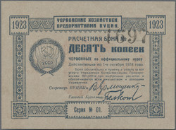 110.510: Banknoten - Ukraine