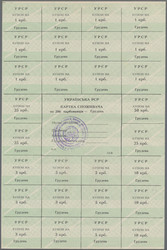 110.510: Banknoten - Ukraine