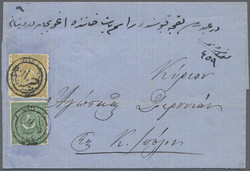 2010: Bulgarien - Stempel