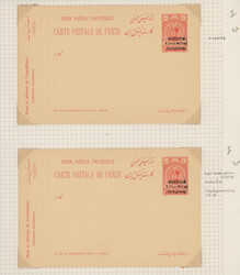 3335: Iran British Occupation Bushire