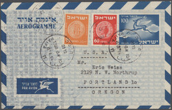 3355: Israel - Postal stationery