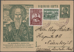 2010: Bulgaria