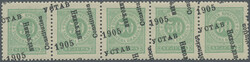4490: Montenegro - Postage due stamps