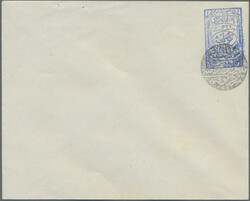6215: Thrace - Postal stationery
