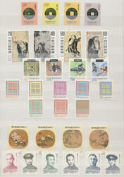 2240: China Taiwan