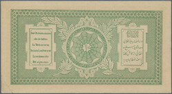 110.570.30: Banknotes – Asia - Afghanistan