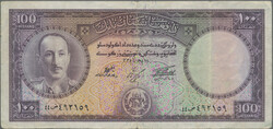 110.570.30: Banknotes – Asia - Afghanistan