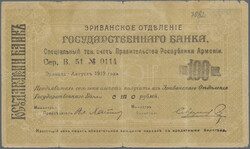 110.570.50: Banknotes – Asia - Armenien