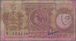 110.570.90: Banknotes – Asia - Bhutan