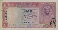 110.550.10: Billets - Afrique - Egypte