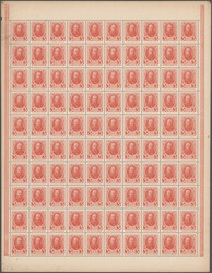 110.410: Banknotes - Russia