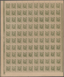 110.410: Banknotes - Russia