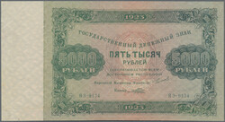 110.410: Banknotes - Russia