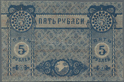 110.410: Banknotes - Russia