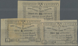 110.410: Banknotes - Russia