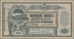 110.410: Banknotes - Russia