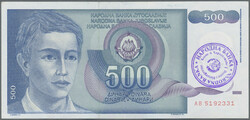 110.50: Banknotes - Bosnia and Herzegovina