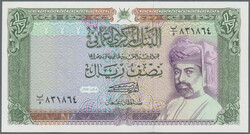 110.570.350: Banknotes – Asia - Oman