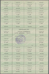 110.510: Banknotes - Ukraine