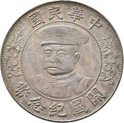 70.110: Asia (Including Near East) - China