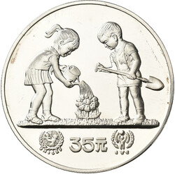 70.110.290: Asia (Including Near East) - China - China - peoples republic since 1949
