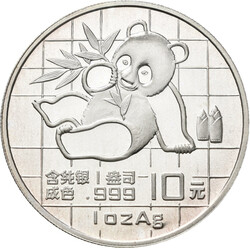 70.110.290: Asia (Including Near East) - China - China - peoples republic since 1949