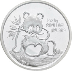 70.110.290: Asia (Including Near East) - China - China - peoples republic since 1949