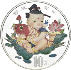 70.110.290: Asia (Including Near East) - China - China - peoples republic since 1949