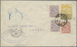 3330: Persia - Iran - Postal stationery