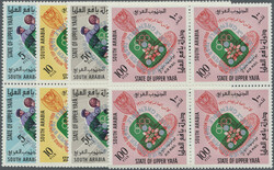 1535: Aden Upper Yafa