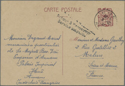 2705: French Indochina Post Offices - Postal stationery