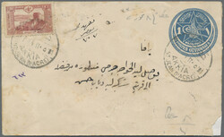 4875: Palestine and Holy Land