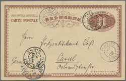 4045: Korea - Postal stationery