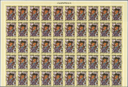 4100: Kuwait