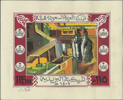 5605: Saudi Arabia
