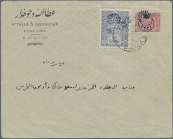 6140: Syria - Postal stationery