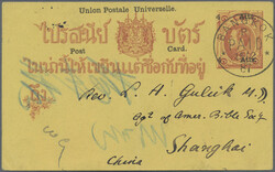 6200: Thailand - Postal stationery