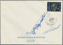 7999: Soviet Union - Collections