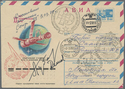 7999: Soviet Union - Collections