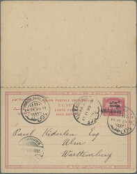 6080: Sudan - Postal stationery