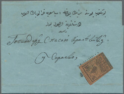 1920: Bosnia Herzegowina