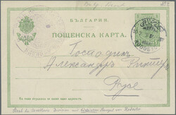 2010: Bulgaria - Specialties