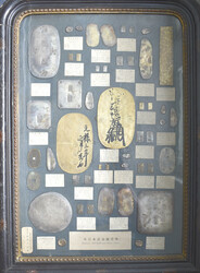 70.180: Asia (Including Near East) - Japan