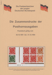 1420: German Federal Republic - Se-tenant prints