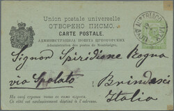 4490: Montenegro - Postal stationery