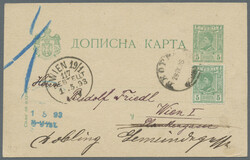 5725: Serbia - Postal stationery