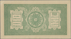 110.570.30: Banknoten - Asien - Afghanistan