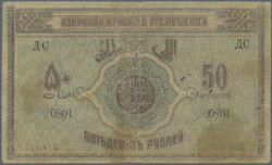 110.570.60: Banknoten - Asien - Aserbaidschan